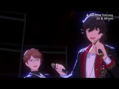 Jin &amp; Akiomi「Rainbow Stairway」 あんさんぶるスターズ！！ Music ゲームサイズMV