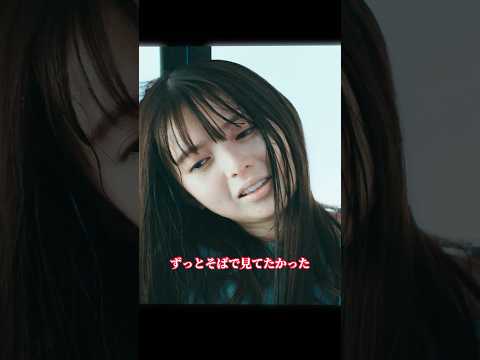お気に入りのアイドルが殺された！/推しの子/樱井海音 / 斋藤飞鸟 / 齐藤渚 / 原菜乃华 / 茅岛水树 / #shorts #drama